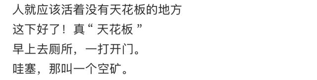 出国旅游鄙视链顶端:敢去非洲的人
