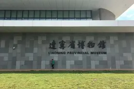 今天起，辽宁省博物馆免预约入馆！图片