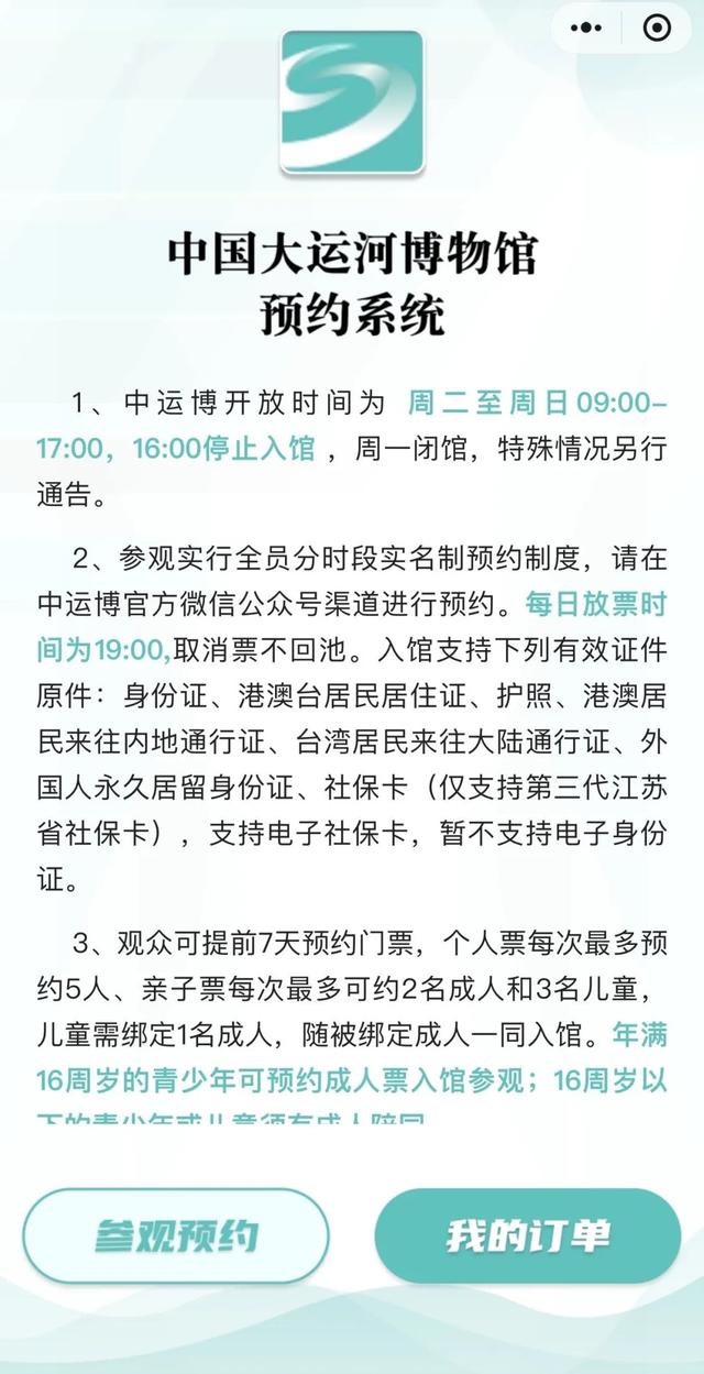 扬州旅游别再去瘦西湖东关街了,这样玩才是最好的打开方式