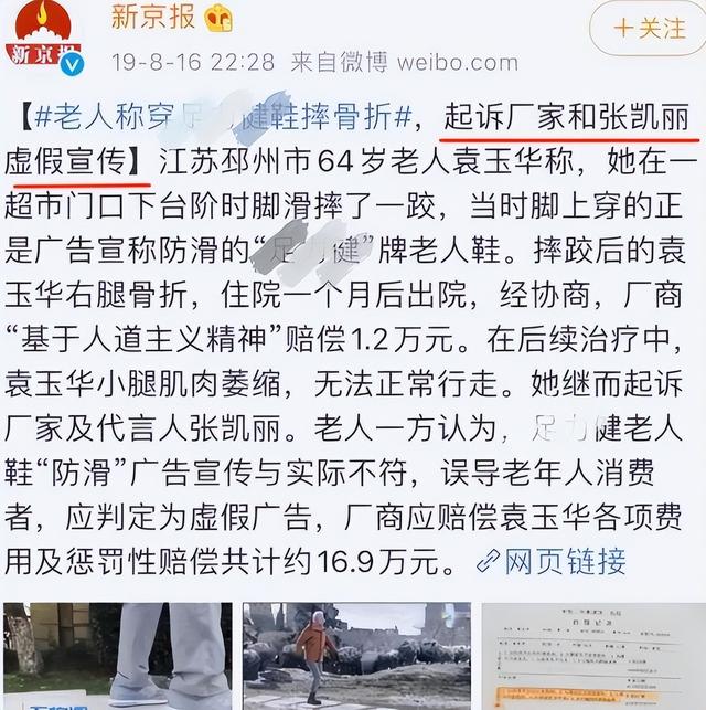 万万没想到！口无遮拦的张凯丽，因阅兵上的一句话，口碑反转了