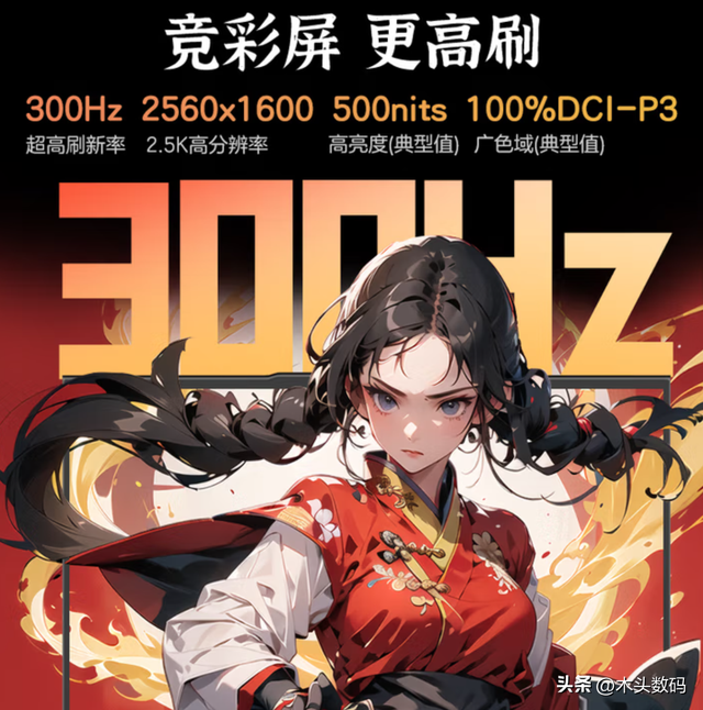 机械革命翼龙16X/翼16Pro无畏契约玩家不容错过的轻薄游戏本力做