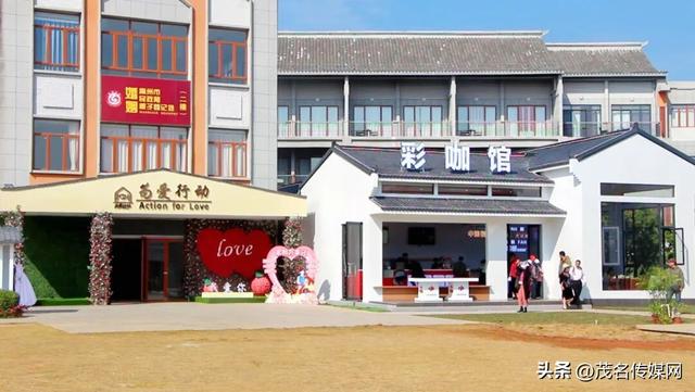 茂名520公园甜蜜上线！荔枝IP+婚俗改革，解锁粤西浪漫新地标