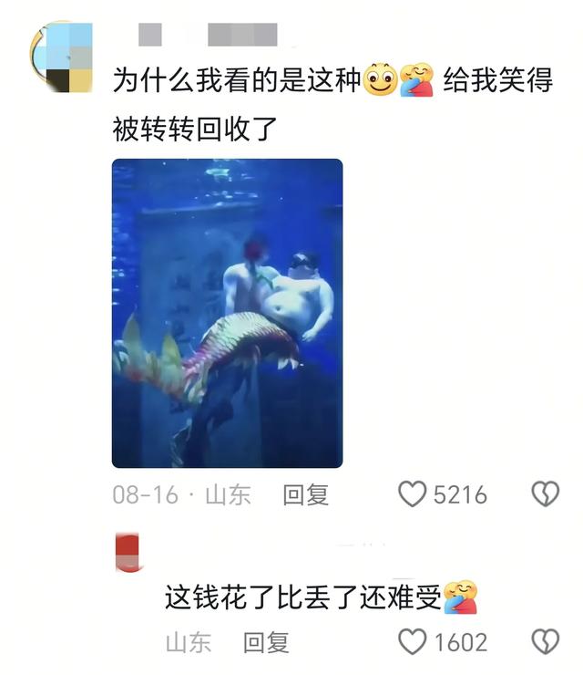 奥特曼在海洋馆大战怪兽？网友：果然一代人有一代人的海洋馆