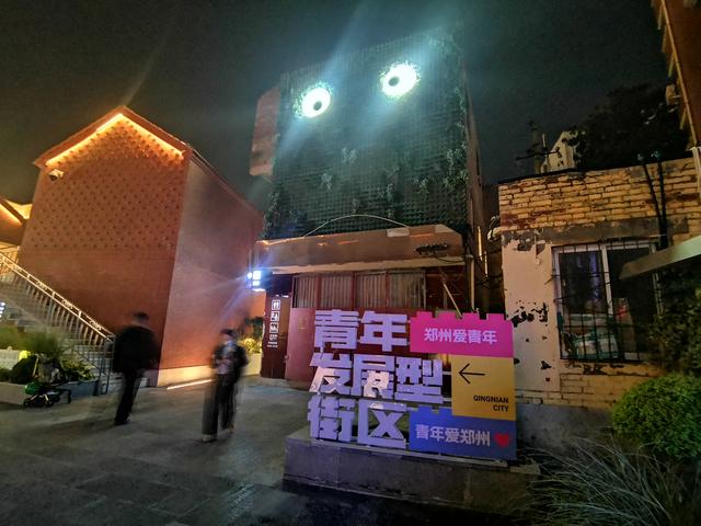 2025北京到海南行程第二天：跨过黄河，从三千年古城到三千年古都