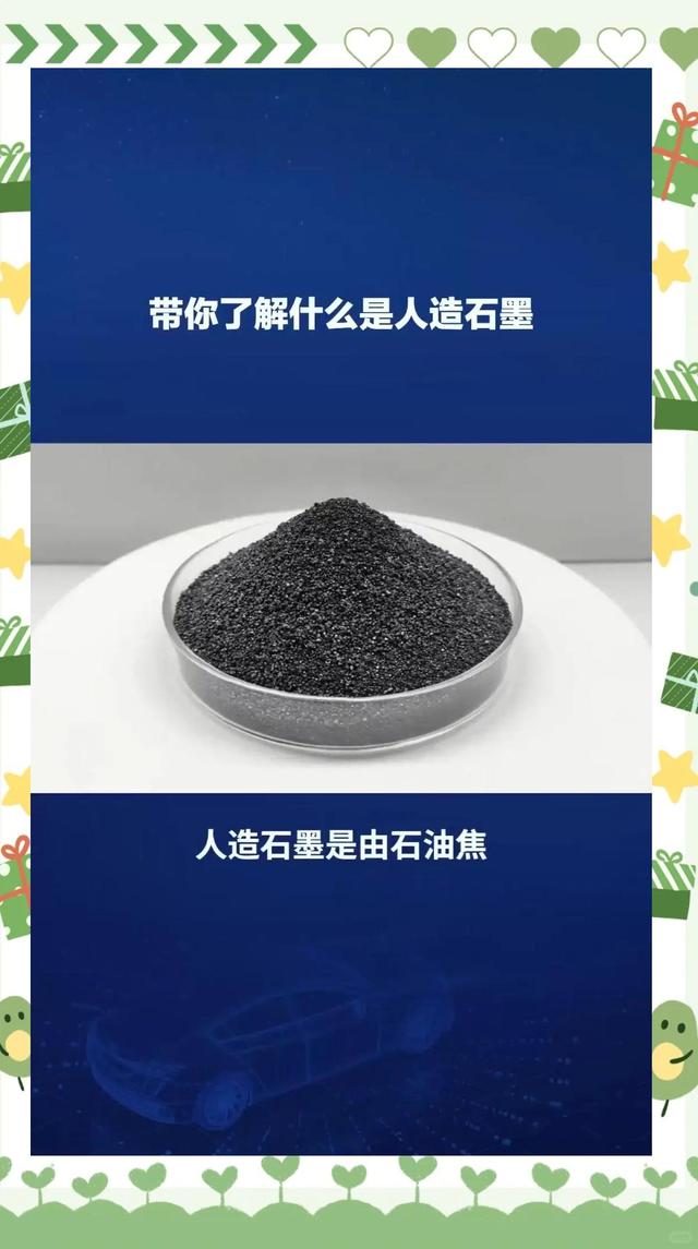 "颠覆认知！缺陷石墨烯解锁新能力，诺丁汉大学引材料革命"