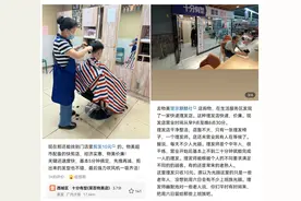 超市“十元快剪”成年轻人心头好，美团数据显示“超市理发”搜索量同比上涨52.5%图片