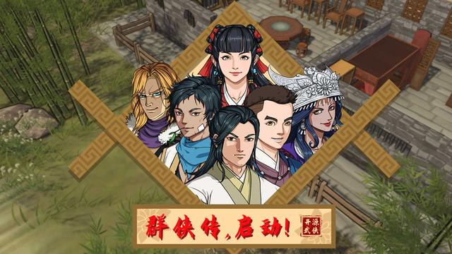 29年前的武侠单机游戏，穿越金庸世界的神作，到底藏了多少秘密?