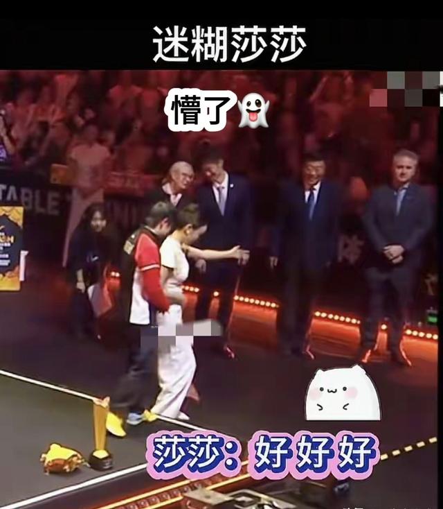 孙颖莎领奖时刻逗乐子喽 同曼昱抢握手位 想不到此举动 球迷齐欢呼
