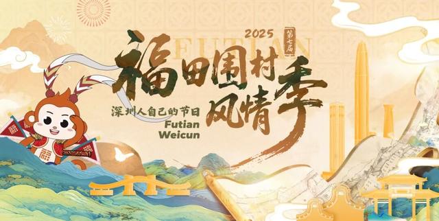 大型活动轮番炸场！“这个月也太热闹了吧”！深圳人：挨个打卡！