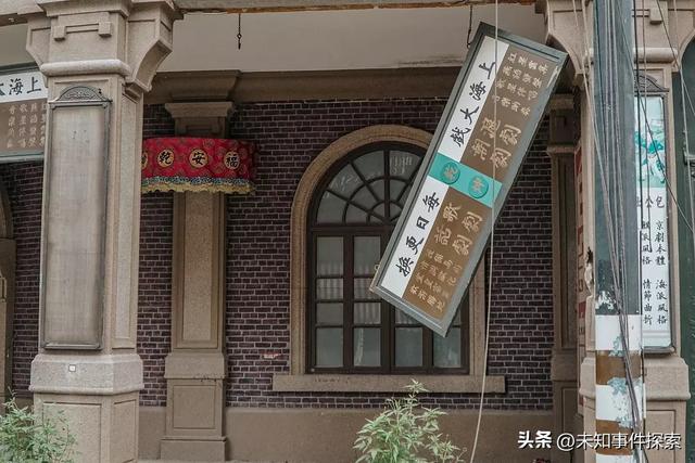 探索废弃影视基地，电影《八佰》拍摄地