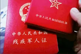 退役军人评残新规落地！2025年办理流程、抚恤金申领全解析（原创图片