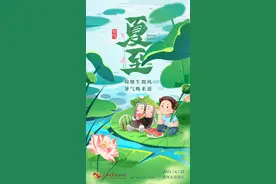 今日——夏至图片