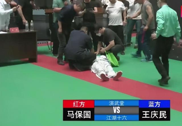 人民日报怒批，一拳就被KO的武学大师马保国，如今口碑又迎反转