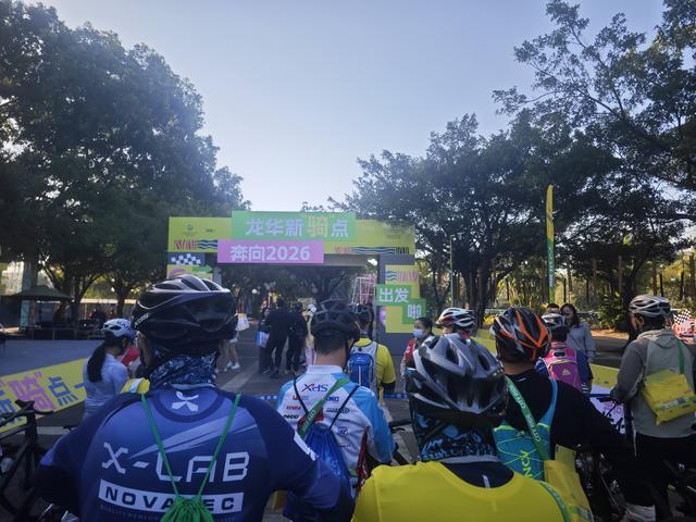 龙华新“骑”点，奔向2026骑行随拍1129