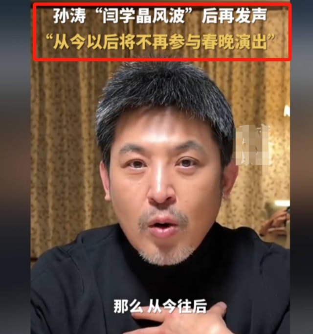 又曝4大瓜！婚前一夜情	、张杰官宣退出、吃空饷，个个离谱