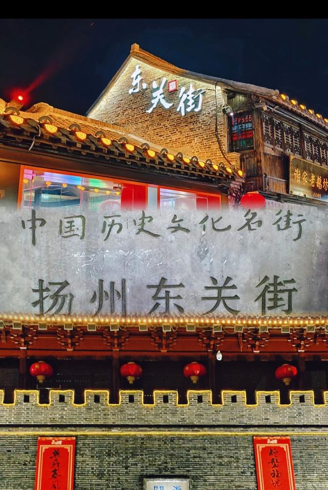 扬州免费游全攻略：6大宝藏景点+食宿清单，零门票玩转慢生活