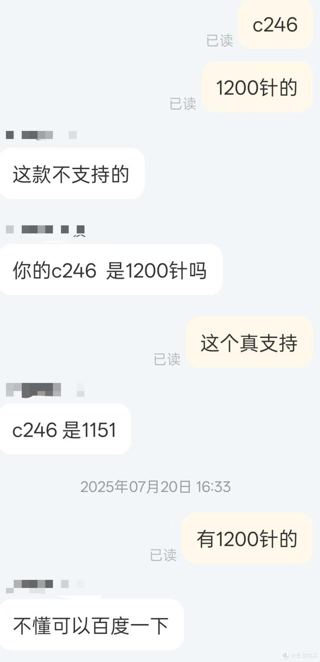 号称满足理工男一切幻想的迷你主机p310s到货了
