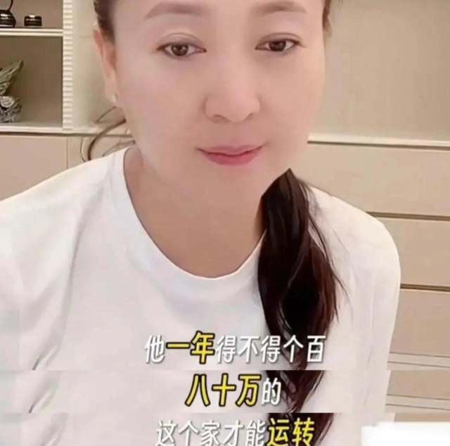 重罚！偷税	、背人命债，被官方彻查后首露面的闫学晶 迎来最终结局