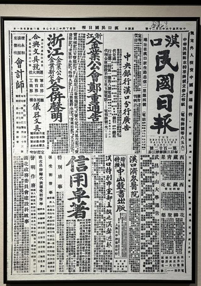 南锣鼓巷太挤?向东拐,去茅盾故居感受文学静谧