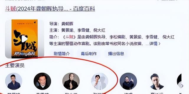 曝34岁知名演员已被枪毙！中国娱乐圈首例，倪大红、李雪健被牵连