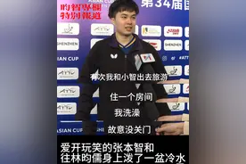 林昀儒最新访谈 最喜欢孙颖莎和王楚钦图片