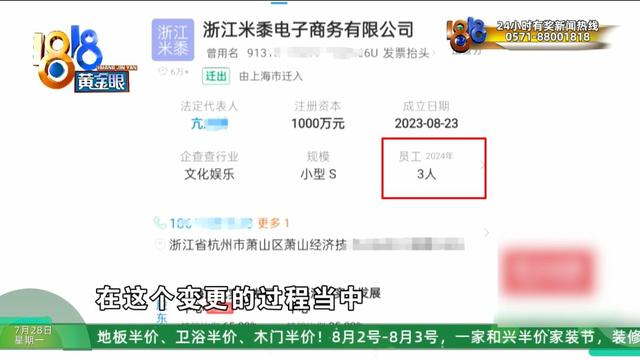 “赚大钱的APP”后续下:市场总监解释如何创造财富有用户关注提现