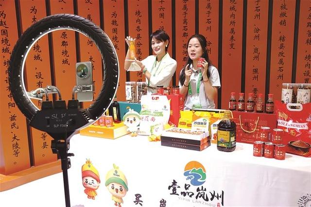 文耀吕梁红色铸魂 博汇三晋非遗新生——第七届山西文化产业博览交易会掠影