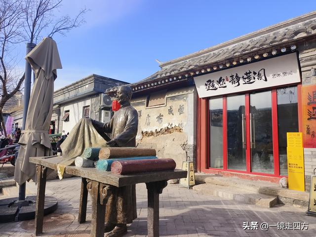 被称为“驼铃古道新街”的北京模式口历史文化街区