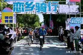 “恋乡·骑行保定”——探寻最美乡村活动走进竞秀区图片