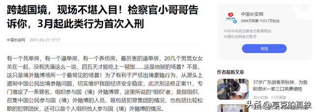 边境赌博有多可怕？女的裸体拍卖，男的生拔指甲，远比想象中可怕