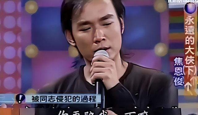 陪睡陪玩只是冰山一角，知名女星再曝潜规则，下药被性侵反遭威胁