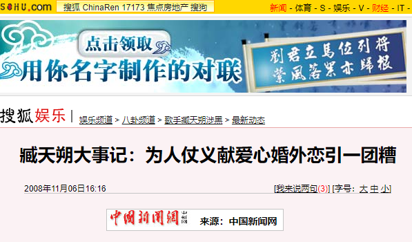 她5次上春晚，被恩师骗怀孕，自杀未遂不幸流产，57岁却依旧单身