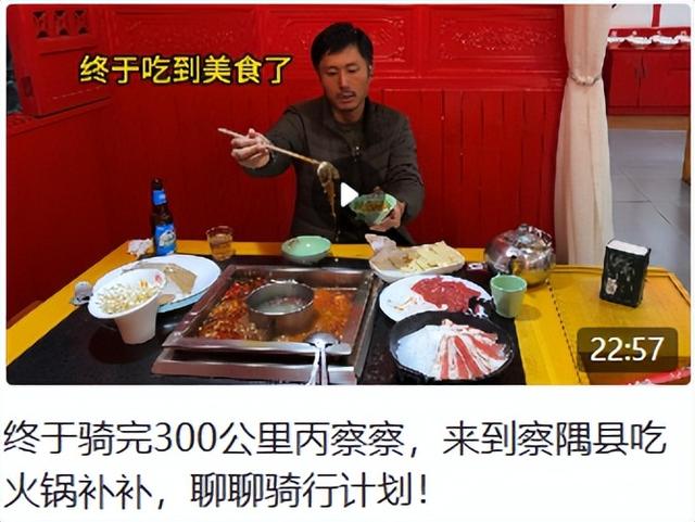 跟随刘伟元去旅游，追逐最后一股清流