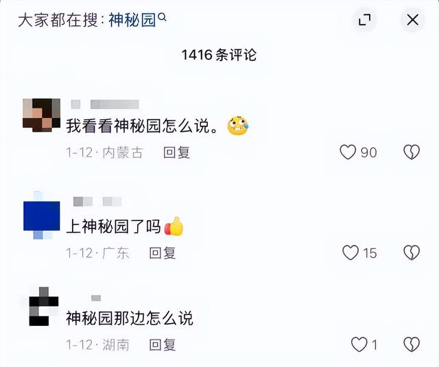 170公里、3000米海拔，鳌太线又出事：3人强行穿越，1人坠崖身亡