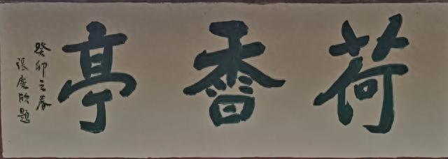 浓浓爱洒敬老院 殷殷情暖老人心