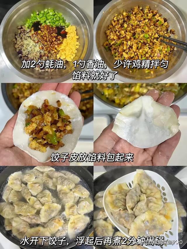 明日冬至，老传统吃饺子，提醒：4馅不上桌，福气不进门，正当时