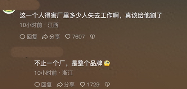 青岛啤酒厂事件后续：这一泡尿市值200亿！处理结果令人大吃一惊