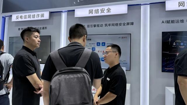 亮相中国移动全球合作伙伴大会 东方通网信以AI赋能场景创新与实践