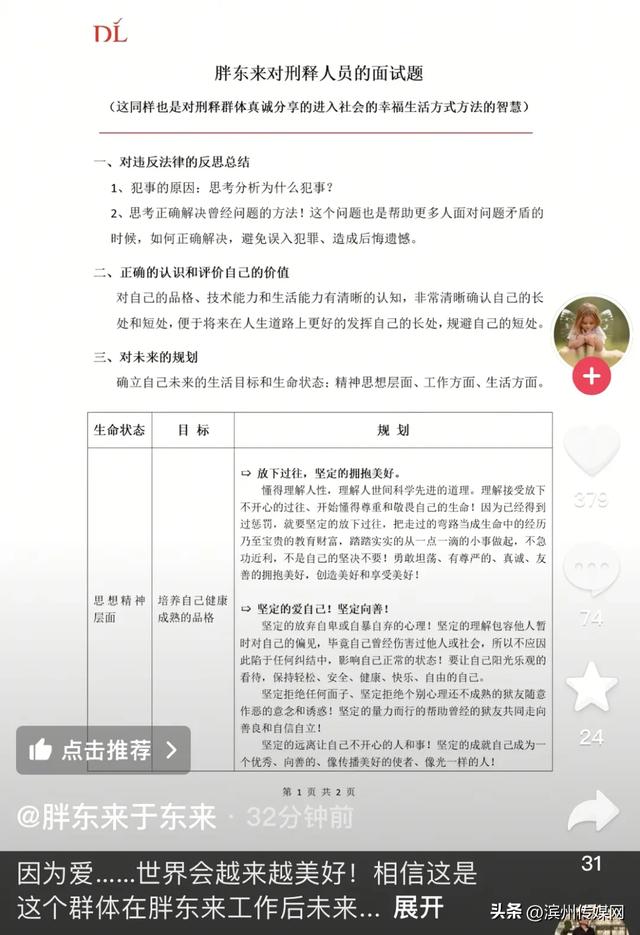 突然崩了！45分钟全部报满，网友：根本挤不进去！