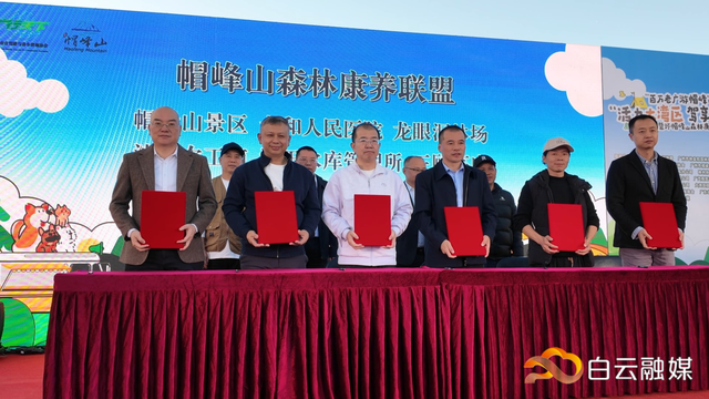 房车开上帽峰山！环帽峰山森林康养联盟成立，打造湾区“微度假”新目的地