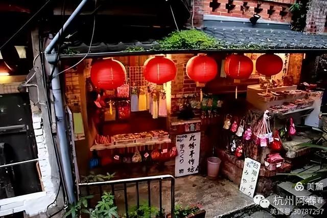 宝岛台湾：九份老街