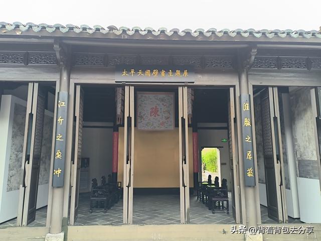 安庆太平天国英王府，一处免费对外开放的景点