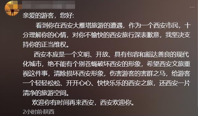 西安文旅沦陷！游客被打成脑震荡，商家嚣张堪比黑社会，警方介入