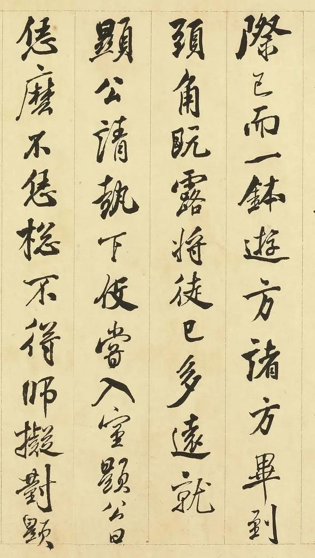 张照《临米芾天衣怀襌师碑》