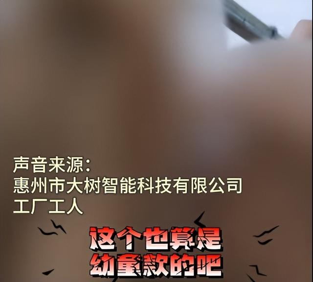 这「少儿不宜」，18岁以上也得禁