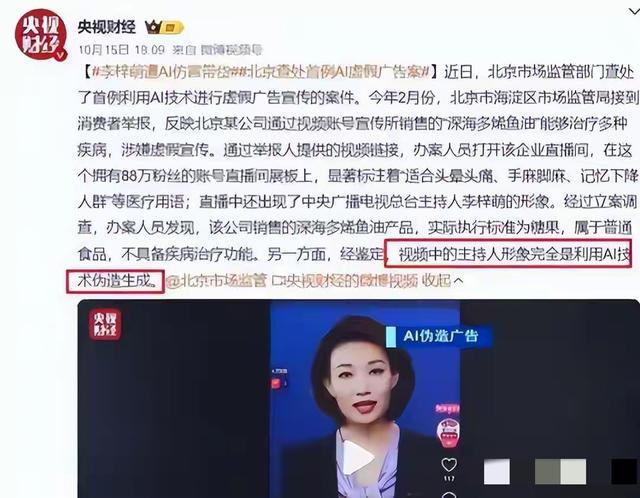 以假乱真？国家终于出手了，不仅是李梓萌被牵连，全红婵也没逃过
