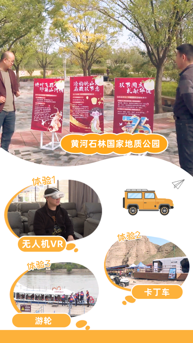 【白银文旅】在白银过双节也太爽了！自驾探石林、VR瞰奇峰，还有亲子团扇画祖国