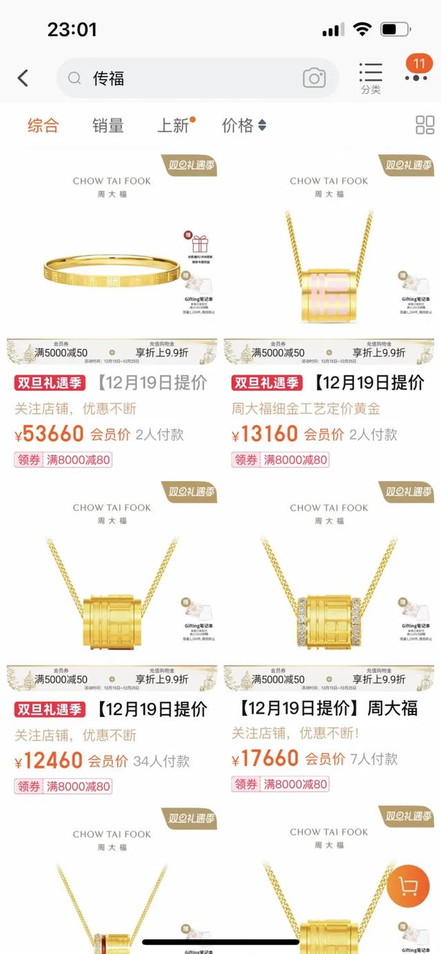 很突然！涨价两个月不到，又要涨了！“年初买的，涨了两倍多！”