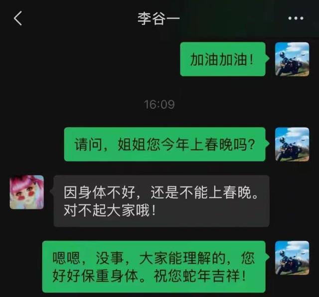 2026央视春晚全网票选名单，3人呼声高，1人被骂，赵本山直觉没错