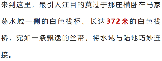 24万平方米！吴江再添一处休闲好去处
